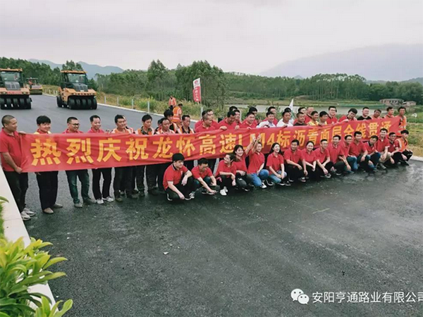 龍懷主線已貫通，亨通新項目接連開工